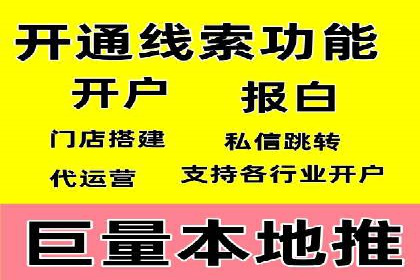 百度信息流广告推广案例：提升品牌知名度