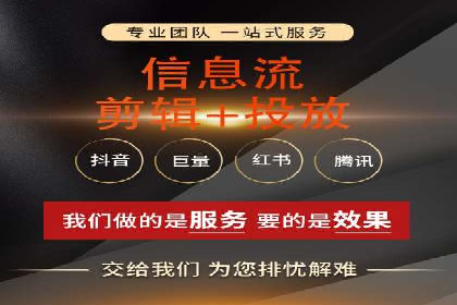 百度竞价推广代运营全流程解析——以某旅游公司为例